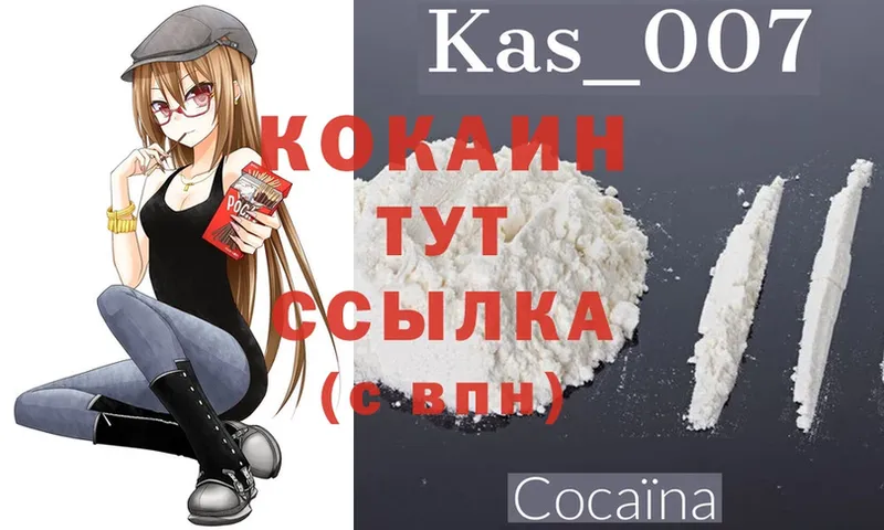 COCAIN FishScale  мориарти формула  Тюкалинск  где найти  