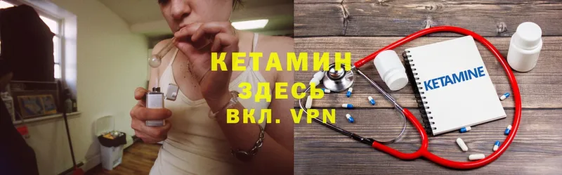 цена наркотик  OMG tor  Кетамин ketamine  Тюкалинск 